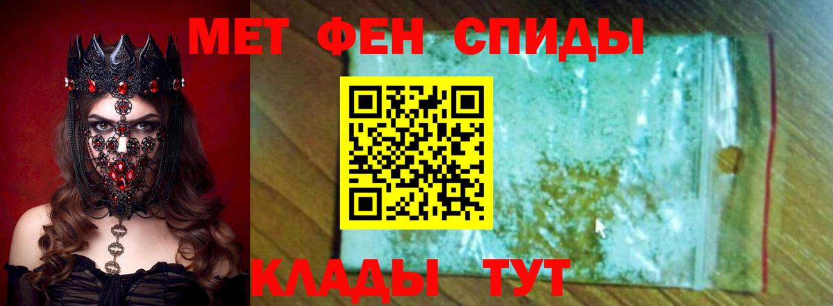Amphetamine Premium Новокуйбышевск