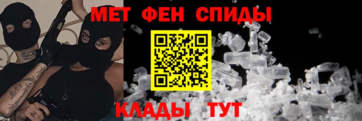 Новокуйбышевск  Амфетамин  Вход с VPN  АМФЕТАМИН 97% 