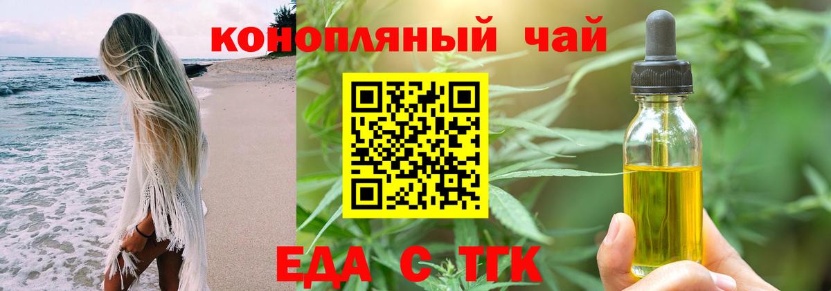 Canna-Cookies марихуана  Вход с VPN  Новокуйбышевск 