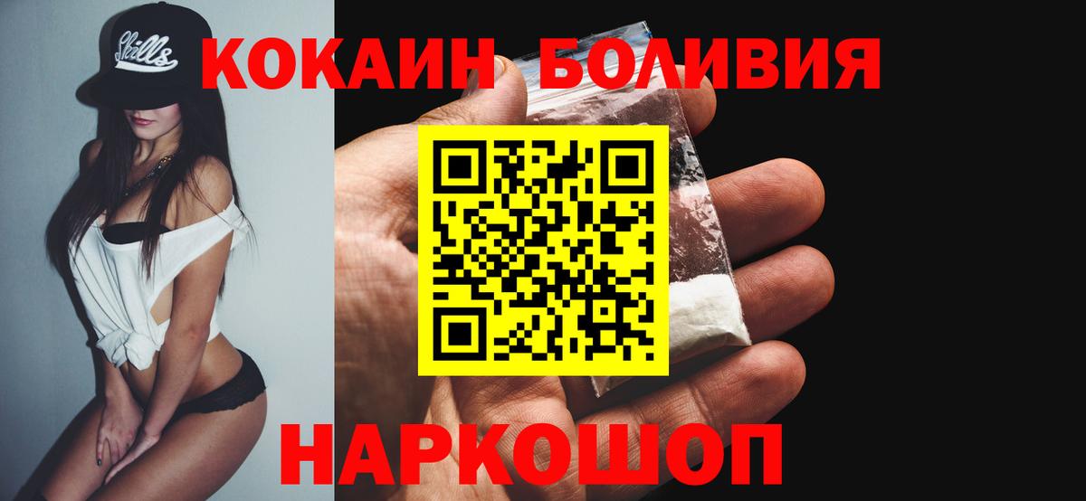 COCAIN 99% Новокуйбышевск