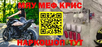 MESCALINE Будённовск