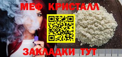 стаф Бугуруслан