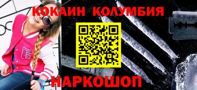 MESCALINE Будённовск