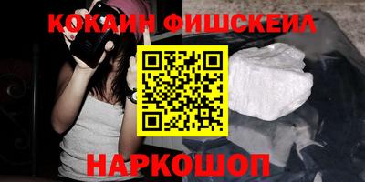 MESCALINE Будённовск