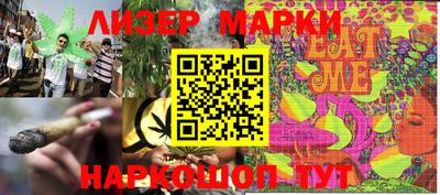 PSILOCYBIN Бузулук