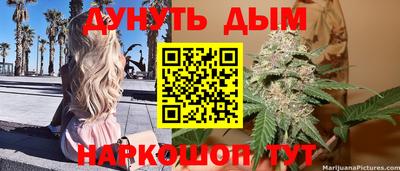 MESCALINE Будённовск