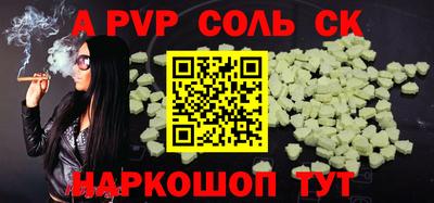 MESCALINE Будённовск