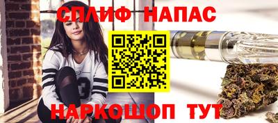 MESCALINE Будённовск