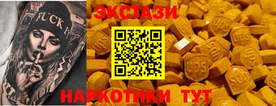 кристаллы Кандалакша