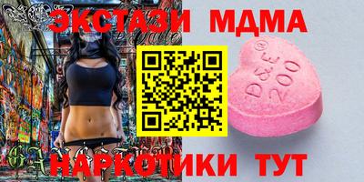 PSILOCYBIN Бузулук