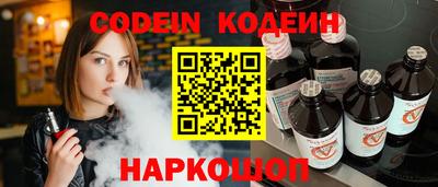 метамфетамин Канаш