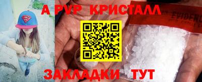 MESCALINE Будённовск