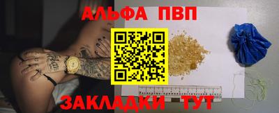 стаф Бугуруслан