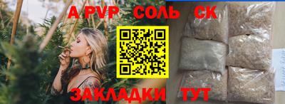стаф Бугуруслан