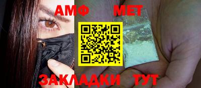стаф Бугуруслан
