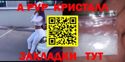 PSILOCYBIN Бузулук