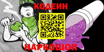 MESCALINE Будённовск