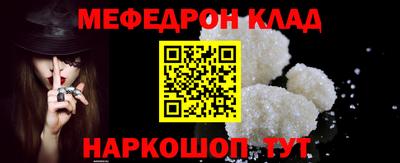 MESCALINE Будённовск