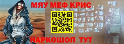 MESCALINE Будённовск