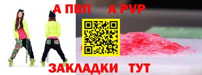 стаф Бугуруслан
