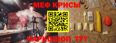 MESCALINE Будённовск