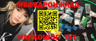 MESCALINE Будённовск