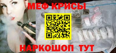 стаф Бугуруслан
