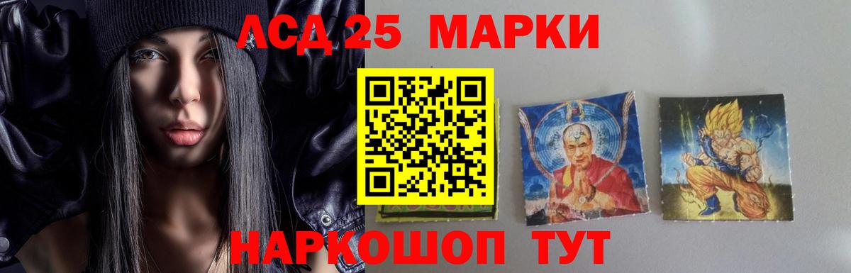 Лсд 25 экстази ecstasy  Вход с VPN  Новокуйбышевск  Лсд 25 экстази ecstasy 
