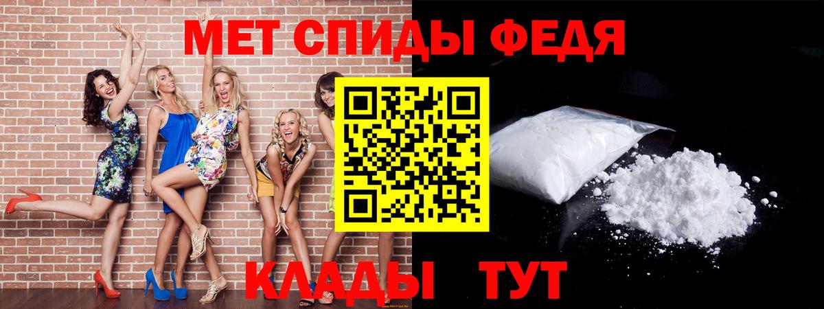 МЕТАМФЕТАМИН винт Новокуйбышевск