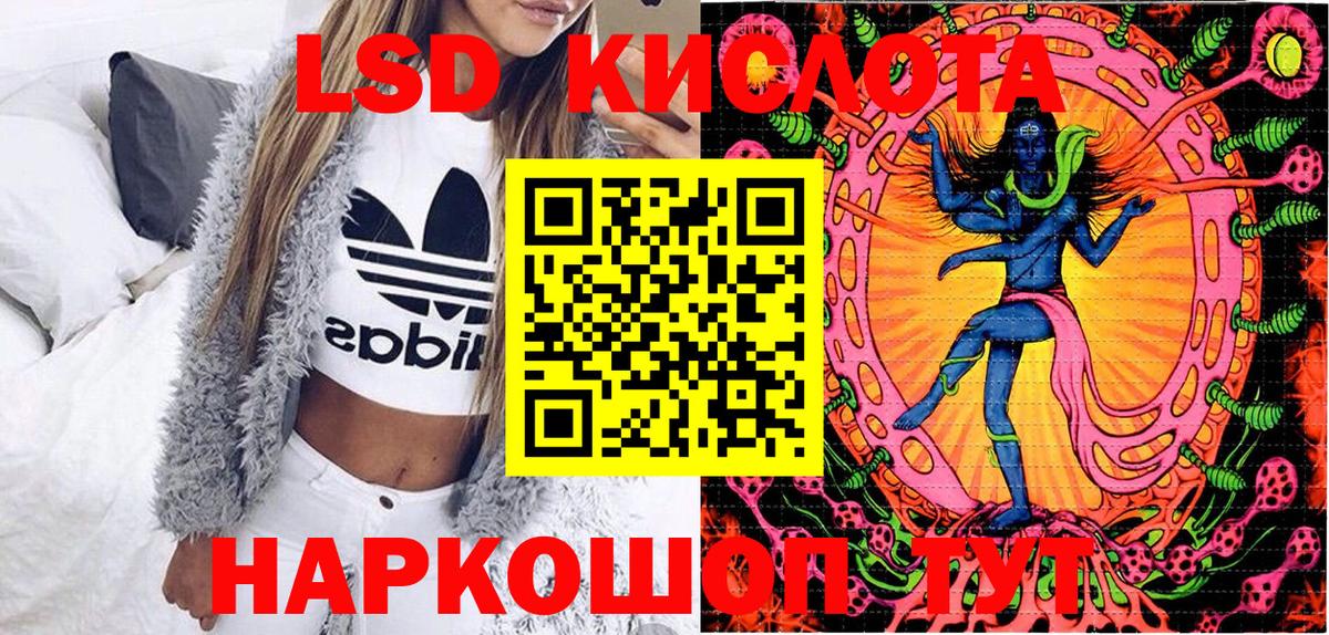 Марки 25I-NBOMe 1,5мг Новокуйбышевск