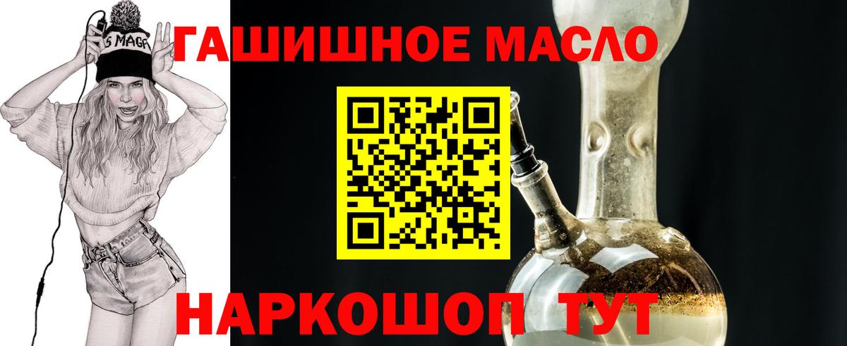 Дистиллят ТГК жижа Новокуйбышевск