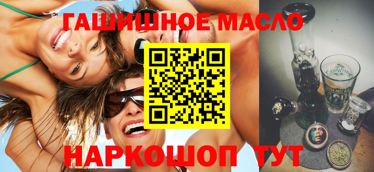 купить наркотики цена  Дистиллят ТГК Wax  Вход с VPN  Новокуйбышевск  ТГК концентрат 
