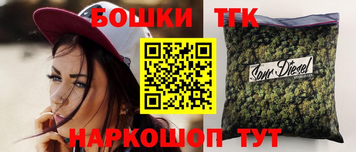 МАРИХУАНА White Widow  Вход с VPN  Новокуйбышевск  Марихуана марихуана  Канабис VHQ  Каннабис ГИДРОПОН 
